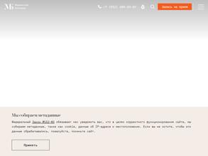 Городской нефрологический центр