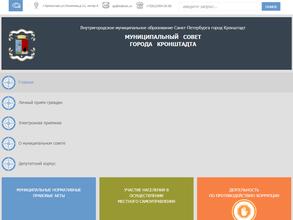 Внутригородское муниципальное образование Санкт-Петербурга