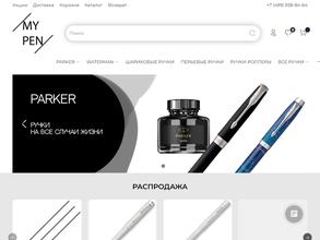 My-pen.ru