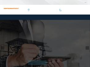 Нефтехимаппарат