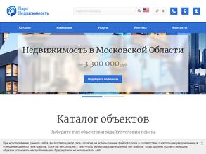 Парк недвижимость