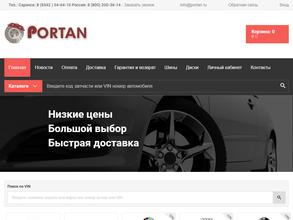 PORTAN
