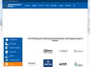 Торговая компания