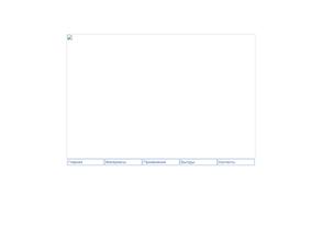 Протан-Строй