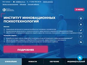 Кабинет психолога