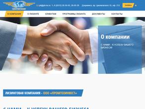 Промтехинвест