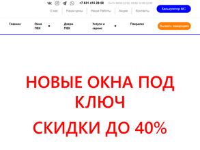 ОкошкинЪ НН