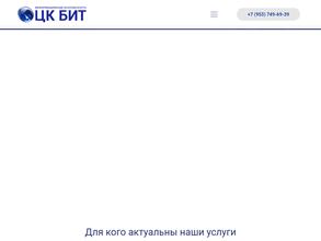 Региональный центр безопасности