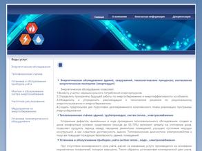 РязаньЭнергоСервис