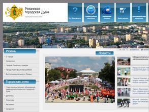 Общественная приемная депутата Рязанской городской Думы Смирнова О.Е.