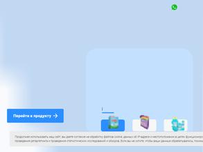 Росхимпром