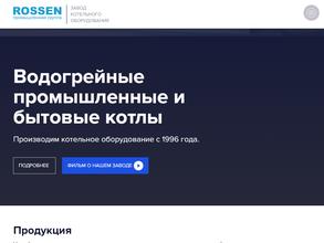 Завод котельного оборудования