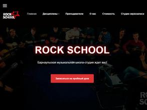 Rock school