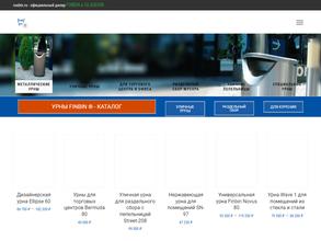 Формула Света