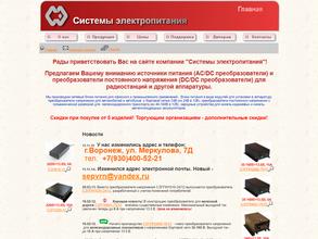 Проектно-производственная фирма