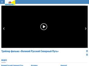 Киноклуб Валерия Шанина