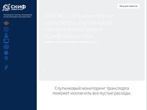 ТРАНС САТЕЛЛИТ