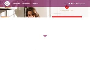 Секрет красоты