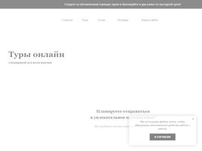 Татьянин день