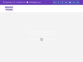 Мастерская здоровья