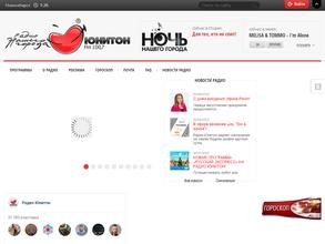 Юнитон-Медиа