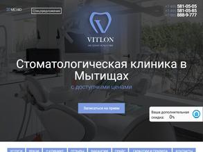 Витлон