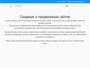 Мастерская по ремонту компьютеров и ноутбуков