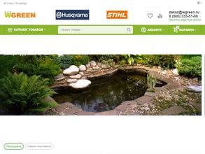Wgreen.ru