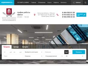 Юго-Западное территориальное агентство недвижимости