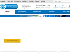 Калужская картонажно-упаковочная компания