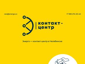 ЭнергоКомЦентр