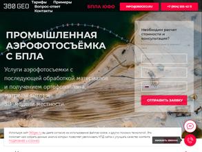 360geo