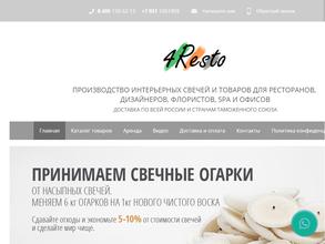 4Resto