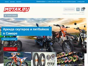 МОТАК.РУ
