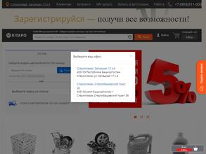 Китайский квартал