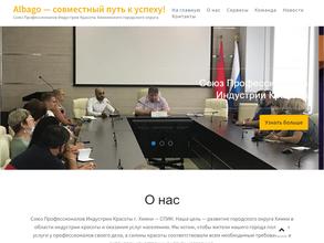 Салон красоты