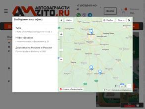 Amzito.ru