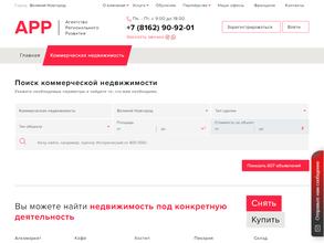 Агентство Регионального Развития