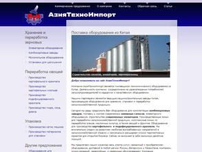 АзияТехноИмпорт