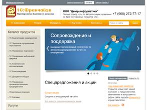 Центр информатики