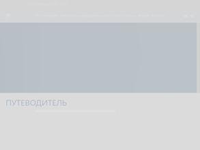 Библиотека №44 им. В.Г. Короленко