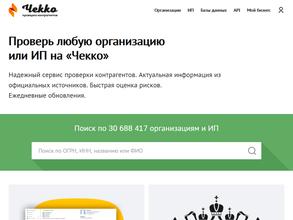 Глобалстрой