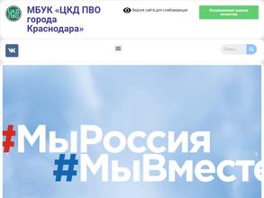 Центр культуры и досуга