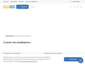 DietGO.ru