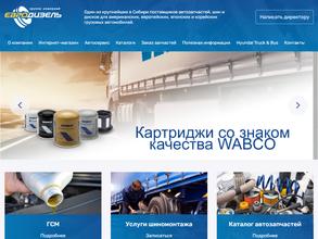 Востокдизель