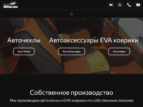 Комфорт Люкс