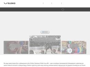 Элейко Спорт