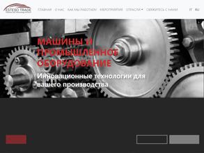 Эстезо трейд