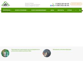 ЭкоТеплоСтрой