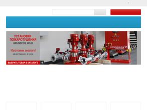 Макосервис